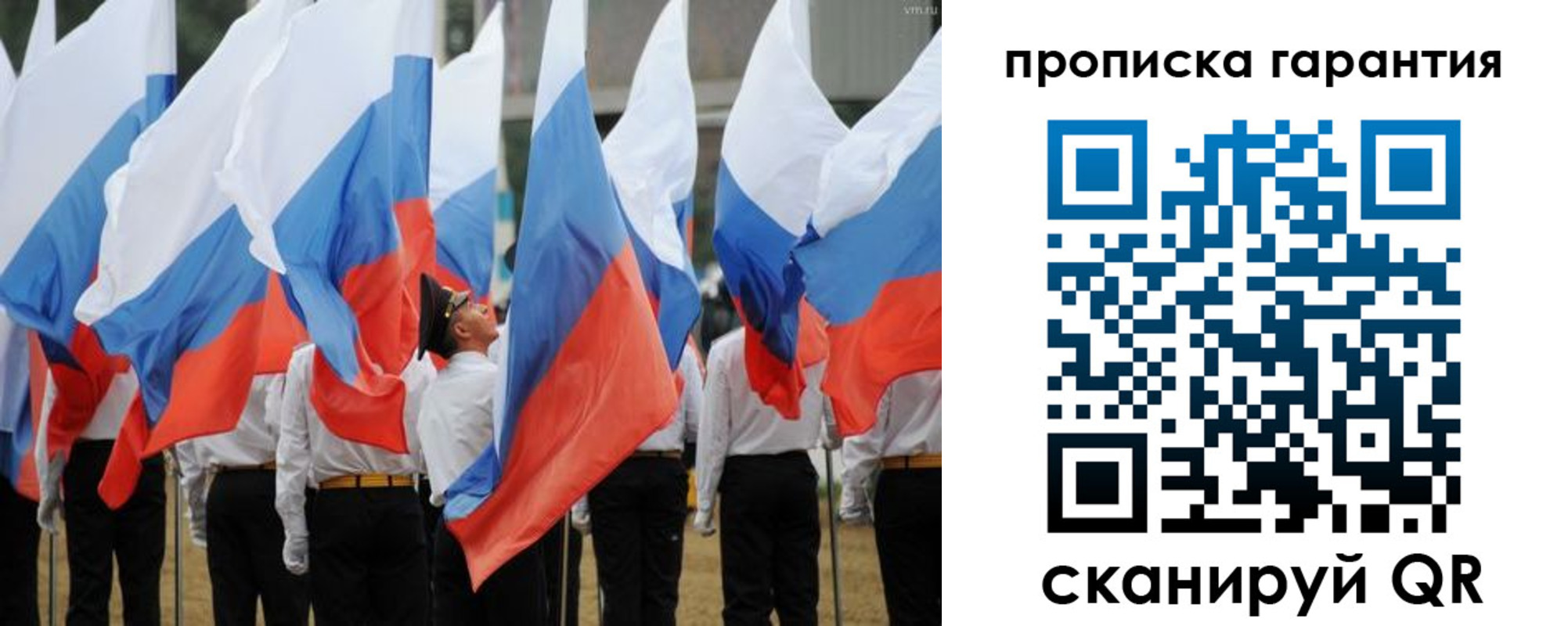 прописка от собственника в Ворсме