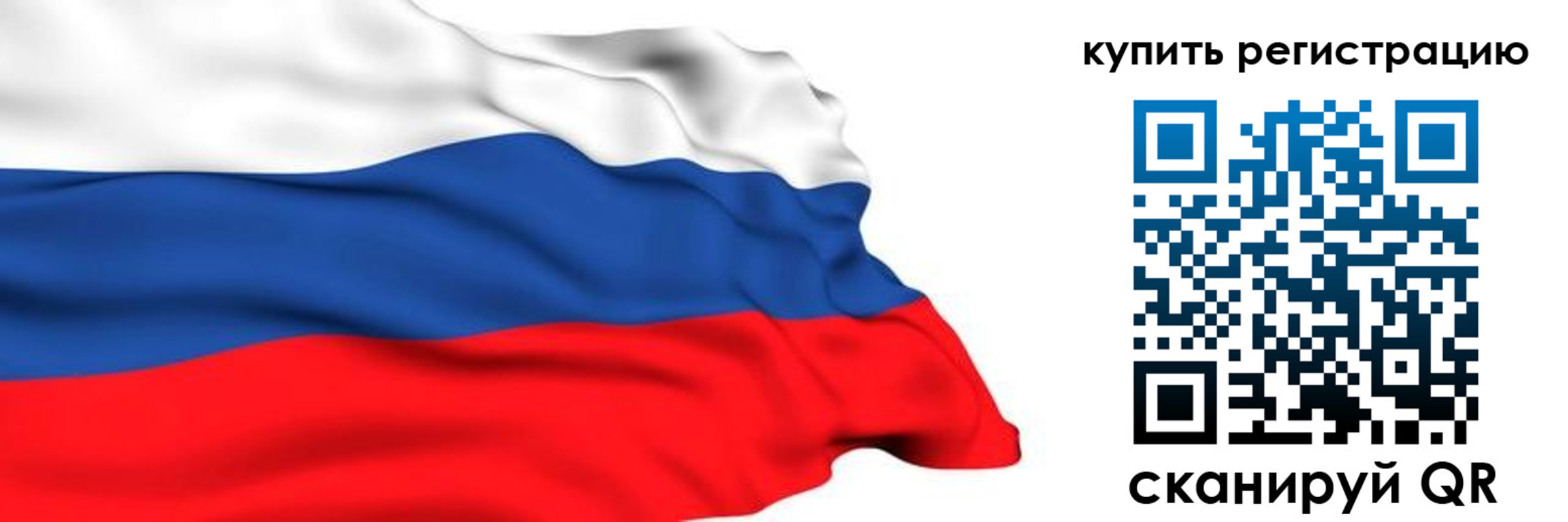 прописка от собственника в Ворсме