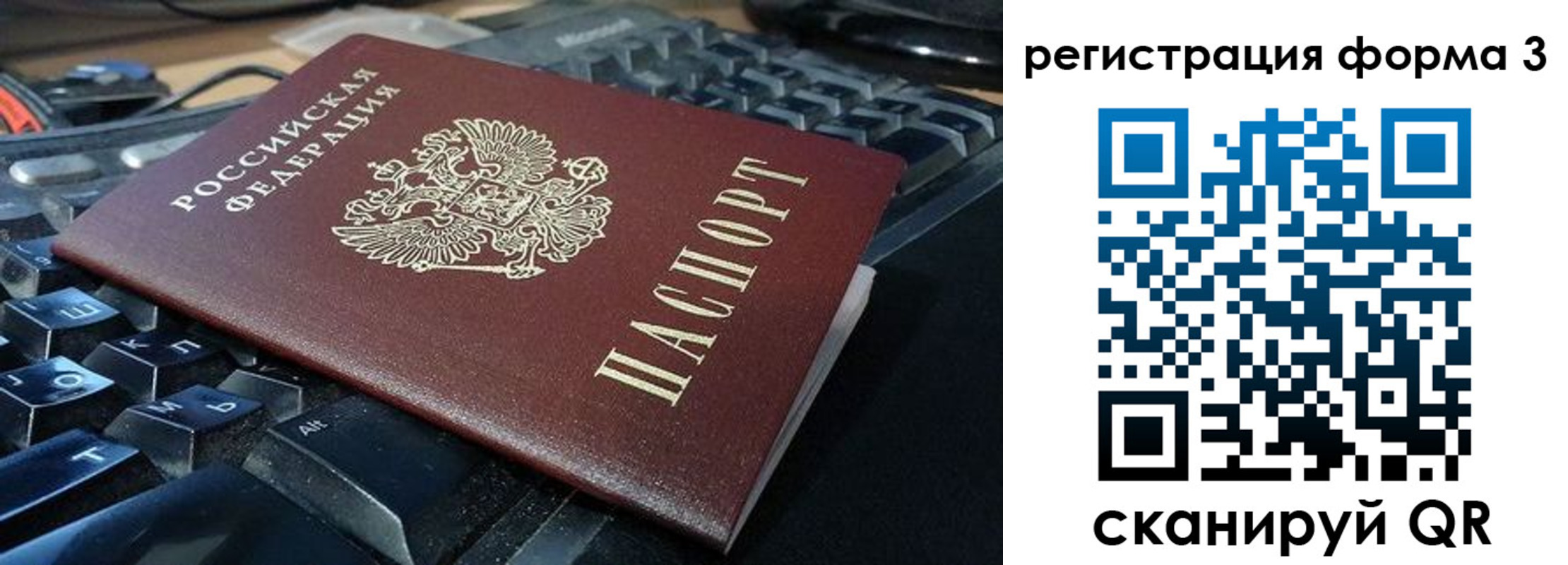 прописка в квартире в Ворсме