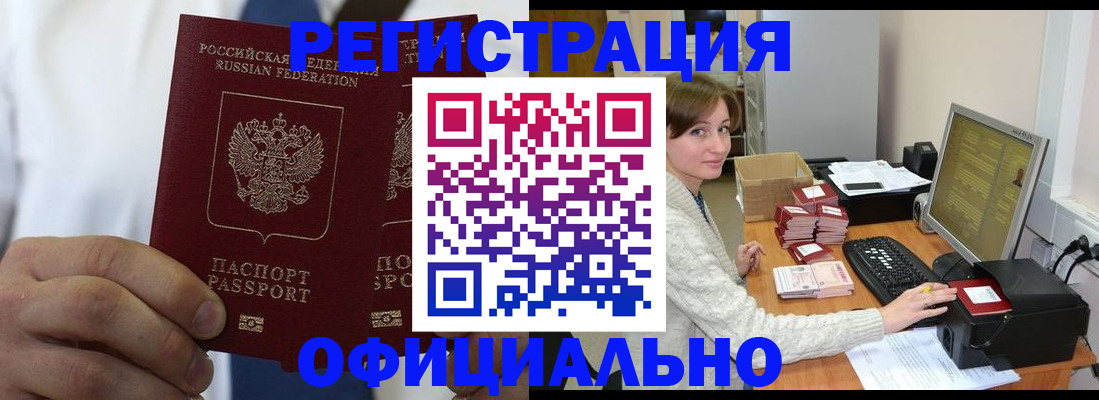прописка для школы в Ворсме